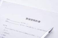 【大家の罠】立ち退き料がもらえない契約書だと言われたら