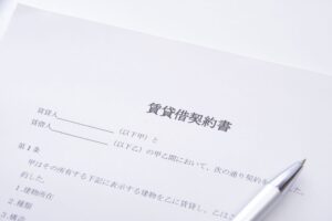 【大家の罠】立ち退き料がもらえない契約書だと言われたら
